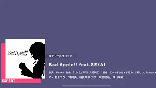 [Project Sekai] 25-ji, Nightcord de- Bad Apple!! feat.SEKAI (Expert 24)