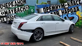 #cadillac ct6 - 11700$.