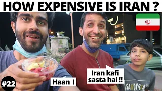 How EXPENSIVE is IRAN ? Hotel, Food, Travel, Supermarket 🇮🇷