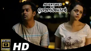 Adventures of Omanakuttan Scenes | Asif AliLost his Memory |  Bhavana | Aju Varghese