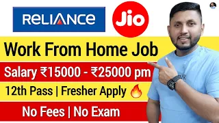 Jio Work From Home Jobs 2024 | 12th Pass | Fresher Job | Work From Home Jobs 2024 | Online Jobs 2024