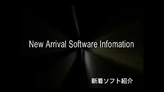 Nintendo E3 2006 Report DVD by Nintendo DREAM "New Arrival" Bumper (DVD Rip) 4K60 Upscale