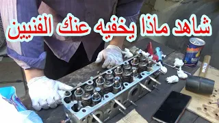 طريقة عمل رديه وتنظيف البلوف وتقفيل راس المحرك بشكل احترافي Step by step motor head setup