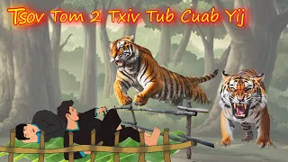 tsov tom 2 txiv tub cuab yij 7/2/2023