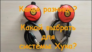 Какой лёгочник лучше для системы хука?