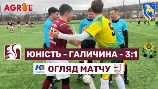 "ЮНІСТЬ" - "ГАЛИЧИНА" (ДРОГОБИЧ) - 3:1. Огляд матчу