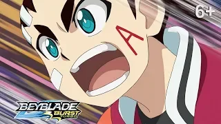 Beyblade Burst Turbo русский | сезон 3 | Эпизод 35 | Дух пламени! Турбо Спрайзен!