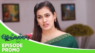 Chellamma | Episode Promo |13th march 2024