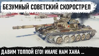 КОГДА ПОЗНАЛ ТАНК НА 100% Безумный твинк показал всю мощь об 140! Лютый Колобанов в окружении