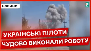 💥Потужні вибухи в Луганську: ЗСУ підтвердили УСПІШНИЙ УДАР по росіянах