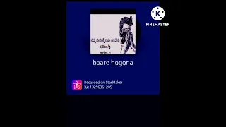 Baare Hogona: Rasika movie Full song|| Cover song voice by ABHII ❤️😍