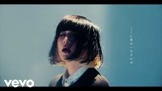 majiko - ひび割れた世界 [MV]