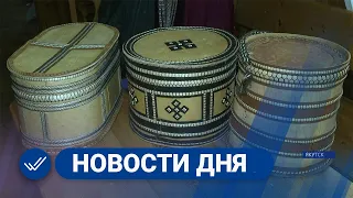 Новости дня. 5 марта 2023 года