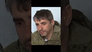 "I came to kill for money" - a Russian captive officer