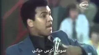 Mohammed Ali's wise words about Islam and peace !