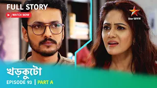 খড়কুটো | Episode 93 | Part A