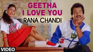 Geetha i Love You Video Song | Rana Chandi Kannada Movie Songs | Sharat Babu, Radha | Hamsalekha