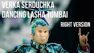 Verka Serduchka - Dancing Lasha Tumbai |Right Version| ♂️Gachi Remix♂️