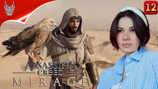 [4K] ASSASSIN'S CREED MIRAGE Прохождение  На Русском ➤ Ассассинс Крид Мираж на PC  ➤ Выпуск 12