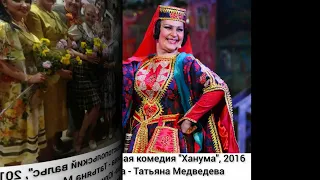 Роли заслуженной артистки РК Татьяны Медведевой