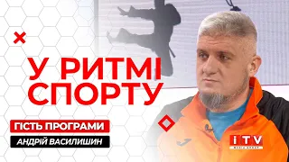 У ритмі спорту: Андрій Василишин, Кубок ЗСУ