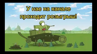 Участвуй в розыгрыше! У тебя есть шанс выиграть камеру!