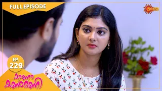 Kaana Kanmani - Ep 229 | 19 May 2022 | Surya TV Serial | Malayalam Serial