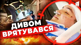 💔Три години був ЗАТИСНУТИЙ під бетонними плитами! Що врятувало хлопця?