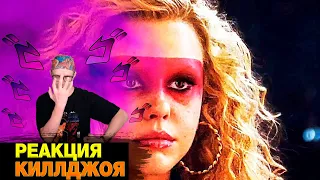 РЕАКЦИЯ НА Максин XXX — Русский трейлер (Дубляж, 2024)