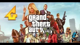 Прохождение Grand Theft Auto V (GTA 5) — Часть 4: Разборка в стиле Гроу, Клептомания и Первое дело.