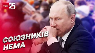 ⚫ Это окончательная точка! Путин потерял своих союзников! | Олег Жданов
