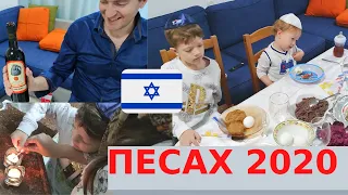 ИЗРАИЛЬТЯНЕ ПОЮТ НА БАЛКОНАХ // ЗАЖИГАНИЕ СВЕЧЕЙ // ПЕСАХ 2020