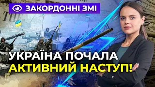 🔴На ЗАХОДІ дали оцінку наступу ЗСУ,У НАТО анонсували,що відбудеться у ВІЛЬНЮСІ /ІНФОРМАЦІЙНИЙ ФРОНТ