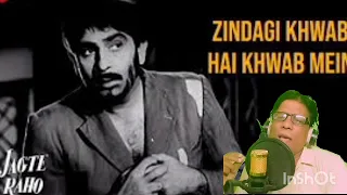 Zindagi Khwab Hai Khwab Mein | Jagte Raho | Mukesh | Raj Kapoor ...YouTube · Zee Music Classics