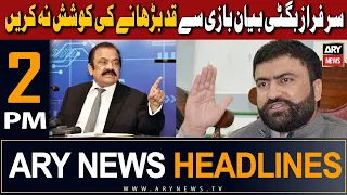 ARY News 2 PM Headlines 26th September 2023 | 𝐒𝐚𝐫𝐟𝐚𝐫𝐚𝐳 𝐁𝐮𝐠𝐭𝐢 𝐯𝐬 𝐑𝐚𝐧𝐚 𝐒𝐚𝐧𝐚𝐮𝐥𝐥𝐚𝐡