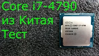 Процессор Intel Core i7-4790, Socket lga 1150, распаковка и краткий тест