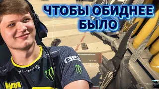 Чтобы обиднее было © | Counter-Strike 2