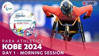 Para Athletics | Kobe 2024 - Day 1 Morning Session | World Championships