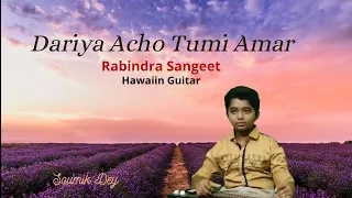 Dariye Acho Tumi Amar Ganer Opare | Rabindra Sangit | Electric Hawaiian Guitar | Soumik Dey