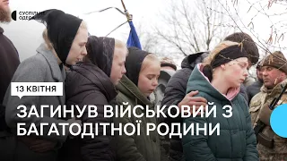 «Хай проклята ця війна буде»: на Одещині простилися з військовим, який загинув на Луганщині
