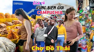 Siêu rẻ chợ Đồ Thái biên giới Campuchia - Khách du lịch đổ xô đi mua hàng độc lạ Tịnh Biên