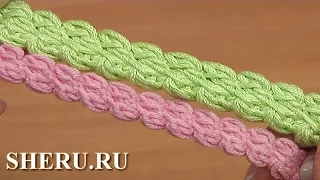 Объемный шнур гусеничка крючком Урок 104 Crochet Cord Pattern