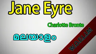 Jane Eyre in Malayalam,Jane eyre novel summary in Malayalam