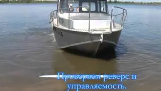 Катер Ермак и ППС&Сибирские Водометные катера Борус