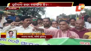 Farmers stage rail roko in Titilagarh alleging discrimination in crop insurance