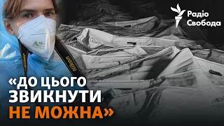 «Ти вже не розумієш, що тебе може вразити»: історія волонтерів, які ексгумують тіла військових