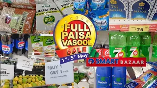 SMART Bazar full paise vasool sale || 1 to 5 May || Kitchenware and homeware || Buy 2 get 2 offers