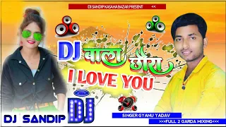 #New_Toli_Dance_Dj _Remix_Song - Dj Wala Chaura I Love You - anil yadav - Maithili Dj Remix Song2022