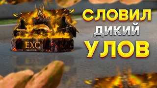 СЛОВИЛ ДИКИЙ УЛОВ С КЕЙСОВ NEXT RP / ПОТРАТИЛ 30 ТЫСЯЧ РУБЛЕЙ!