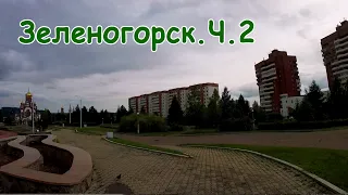 Зеленогорск. Красноярск - 45. "Сорокпятка" Ч.2